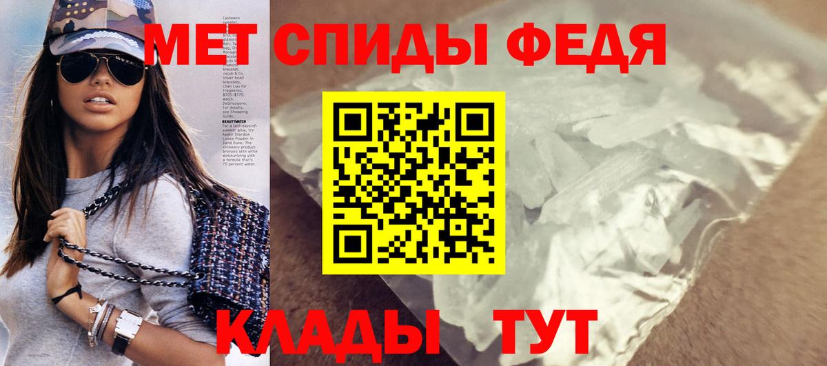 АМФЕТАМИН 98% Тосно