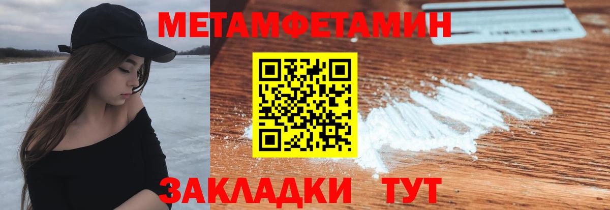 АМФЕТАМИН  АМФ 98%  Вход с VPN  Тосно 