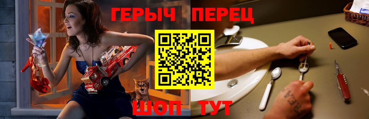 ГЕРОИН Афган Тосно