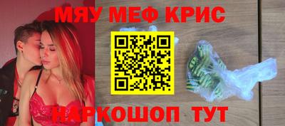 метадон Нягань