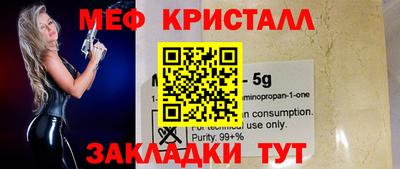 метадон Нягань