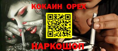 дистиллят марихуана Обнинск