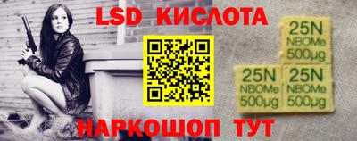 стафф Обь
