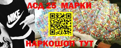 стафф Обь