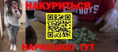 стафф Обь