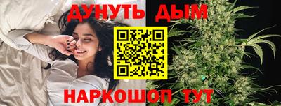 дистиллят марихуана Обнинск