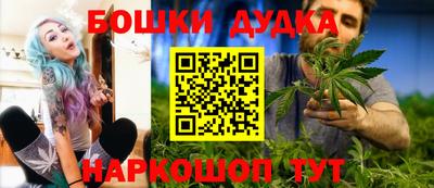 дистиллят марихуана Обнинск