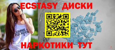 дистиллят марихуана Обнинск