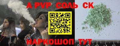 стафф Обь