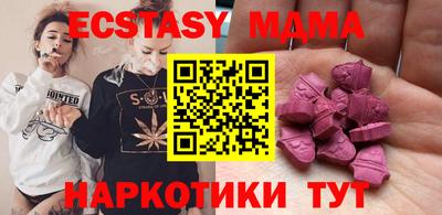 метадон Нягань
