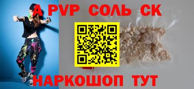 мефедрон Пенза
