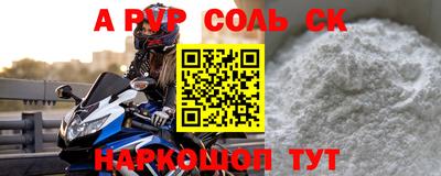 стафф Обь
