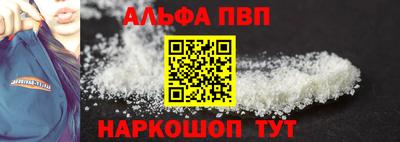 стафф Обь