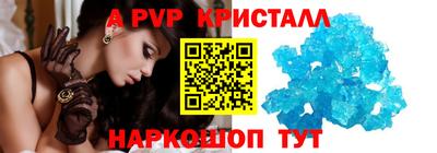 амфетамин Партизанск