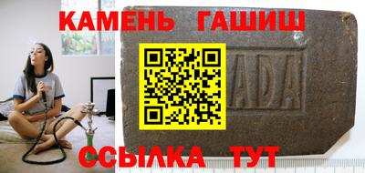 бошки Первоуральск