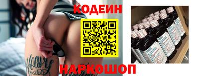 стафф Обь