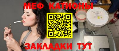 стафф Обь