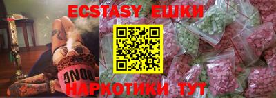 стафф Обь