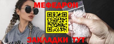 стафф Обь