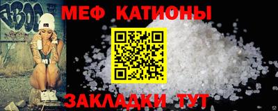 стафф Обь