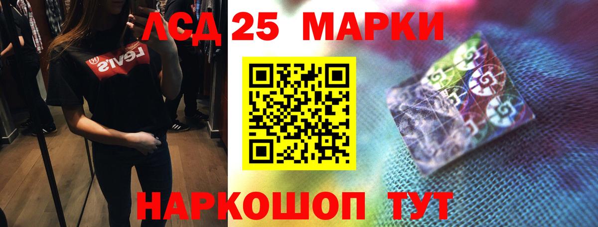 Тосно  Лсд 25 экстази ecstasy  Вход с VPN 