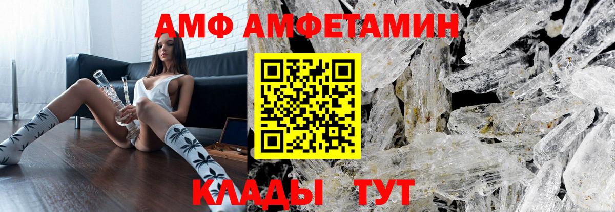 Метамфетамин пудра Тосно