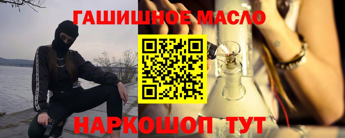 закладка  Вход с VPN  Тосно  Дистиллят ТГК концентрат 