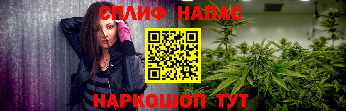 Канабис план Тосно